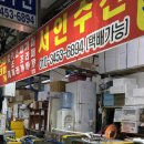 서인수산 이미지