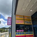 부동산화신공인중개사사무소 이미지