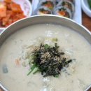 으뜸칼국수랑콩국수랑 이미지