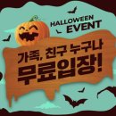 비나이더(영천시청점) 이미지