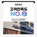 미드나잇의원 이미지