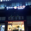 먹깨비마라탕