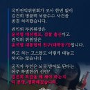 [속보]김건희 여사 명품백 사건 종결…"제재규정 없어" 이미지