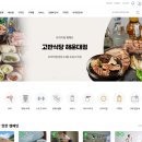 와이페이지(YPAGE) 이미지