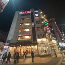 신촌형제갈비 이미지