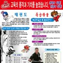 경희대체육관 이미지