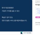 스마트파트너스