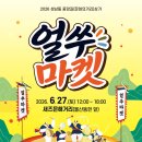 중앙길(문화의거리)상가 울산매일UTV