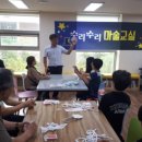 효천작은도서관 이미지