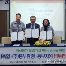 서귀포시축산업협동조합플라자 이미지