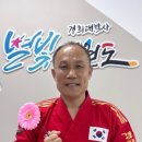 경희대박사별빛태권도장 이미지