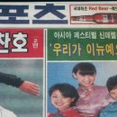이뉴