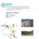 들녘길 이미지