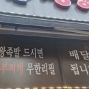 광덕동로1 이미지