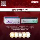 렌즈미 콘택트렌즈 전문점 네이버블로그