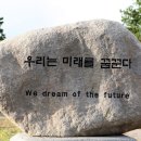 낙성초등학교