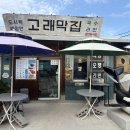 울산광역시남구도시관리공단(장생포고래생태체험관) | 울산 장생포 고래문화특구 둘러보기 "고래박물관/고래생태체험관/고래문화마을" 방문 후기 및 동선 추천