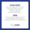 허리편한병원 이미지