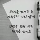 편지를 썼어요(이장희) 이미지