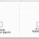 체인지의원