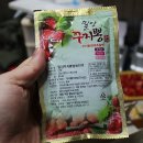 밀양꾸지뽕 영농조합법인 이미지