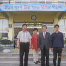 금곡초등학교 이미지