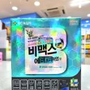 유일약국 이미지