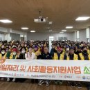 해남종합사회복지관 이미지