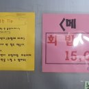 경주초장식당 이미지