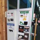 무실셀프세차장 이미지