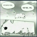 오데오목욕탕 | [제주] 뚜벅이 출장러의 당일치기 제주 서귀포ver.