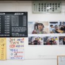 깨순이칼국수 이미지