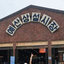 조양로205번길 이미지