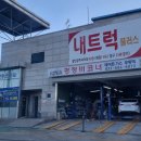 경정비휴게소타이어 이미지