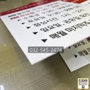 그린메디칼의원 이미지