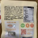 (주)라이스텍 이미지