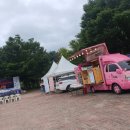 주진휴게소