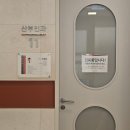 건강증진실 | [17~18w] 원형인대통 / 제일병원 2차 기형아검사 / 임부복 소임, 안다르 구매 / 17주 배크기 / 감기...