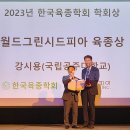 유통피아 이미지