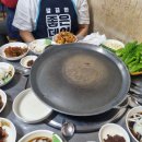 오리뚱대패삼겹살