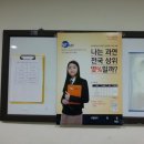 다니엘학원 - 동구 비래서로62번길 80 | 다니엘학원