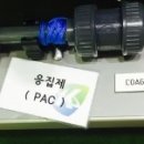 케이팩코리아(주)