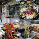 장릉청솔식당 | 강원도 영월 맛집 추천 장릉 청솔식당 버섯전골