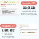 영화 ‘인턴’으로 배우는 섀도잉 영어 | [공지] [9월]미드 < 프렌즈,에밀리,인턴 >로 공부하는 온라인 성인영어회화