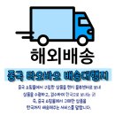 나르다물류
