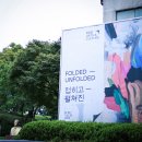 배혜령 | [앤포크]헝가리 미술 &amp; 헝가리 와인을 만나다 : 성곡미술관에서 열린 헝가리 VIP 시음회 후기