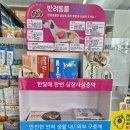 고덕미소약국 이미지