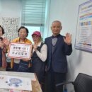 온양5동용화9통경로당 네이버블로그