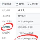 원주농협 지정지점 이미지
