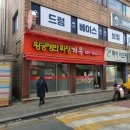 거목인테리어 이미지